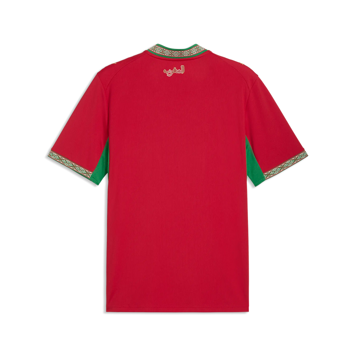 Maillot Maroc 2026 domicile — vue de dos